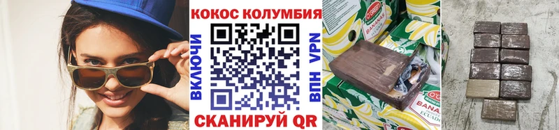 Купить Бошки Шишки  КОКАИН  МЕФ  Краснокамск