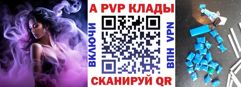 A PVP СК КРИС  Купить где  Краснокамск 