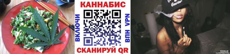 Еда ТГК конопля  Купить закладки  Краснокамск 