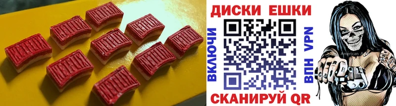 Ecstasy Punisher  Купить  Краснокамск 