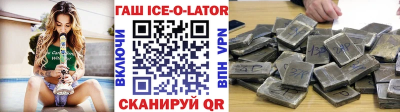 ГАШ Изолятор  Купить где  Краснокамск 