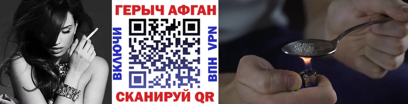 Купить где  Краснокамск  Героин гречка 