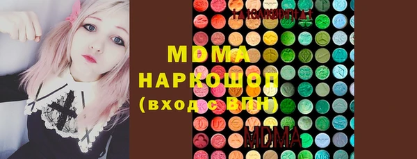 мефедрон VHQ Переславль-Залесский