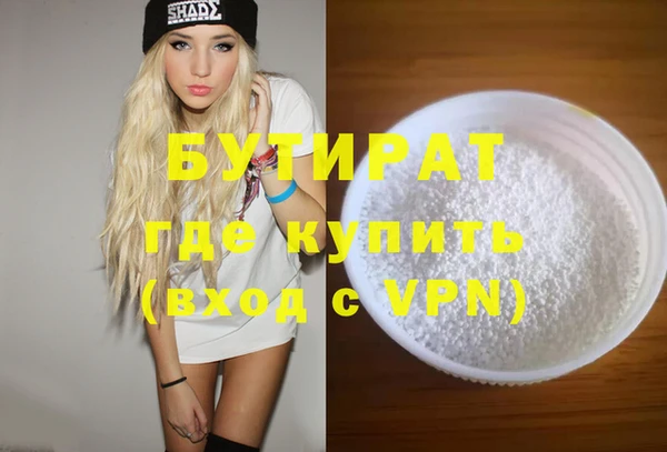 каннабис Вяземский
