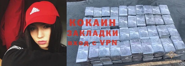 каннабис Вяземский