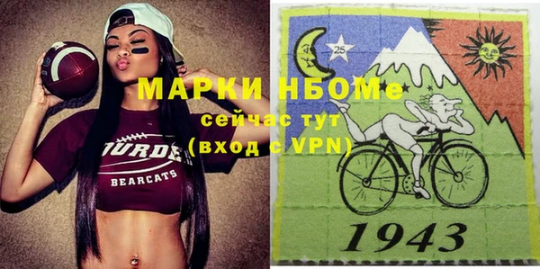 мефедрон VHQ Вязники