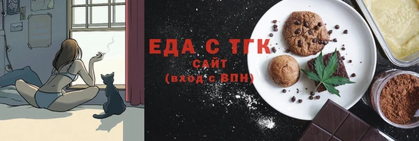 мефедрон VHQ Вязники