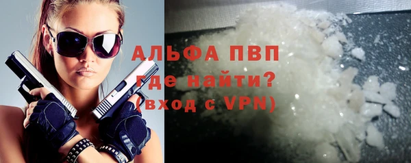 мефедрон VHQ Вязники