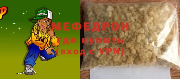 круглые Вязьма