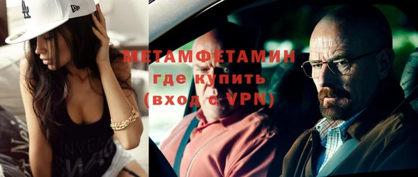 мефедрон VHQ Вязники