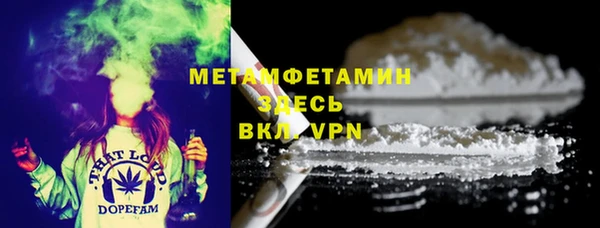 мефедрон VHQ Вязники