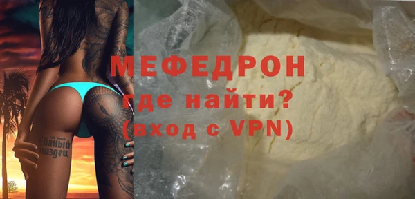 круглые Вязьма