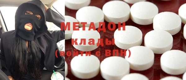 мефедрон VHQ Вязники