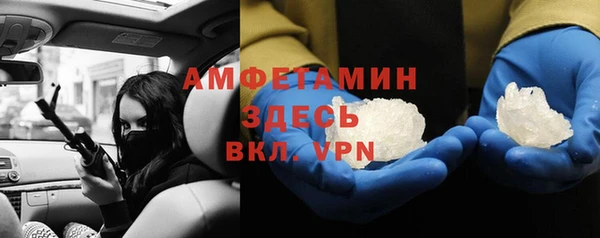 каннабис Вяземский