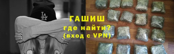 каннабис Вяземский