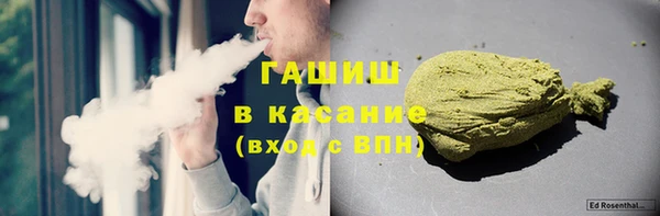 альфа пвп VHQ Пересвет