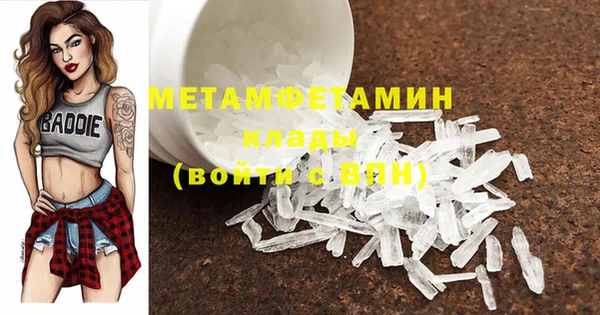 круглые Вязьма