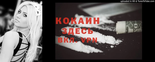 мефедрон VHQ Вязники