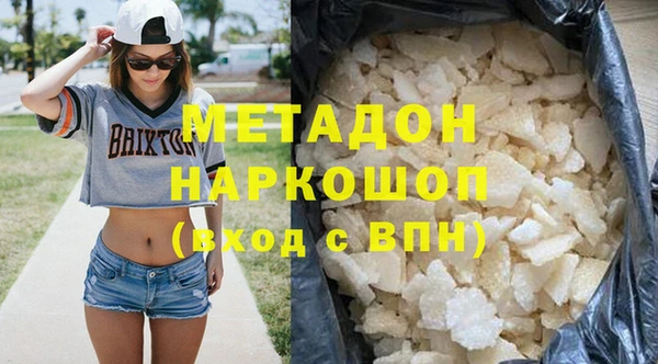 мефедрон VHQ Вязники