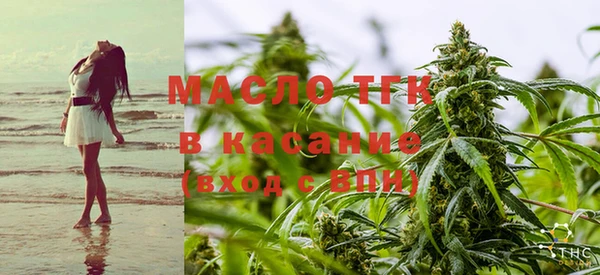 мефедрон VHQ Вязники