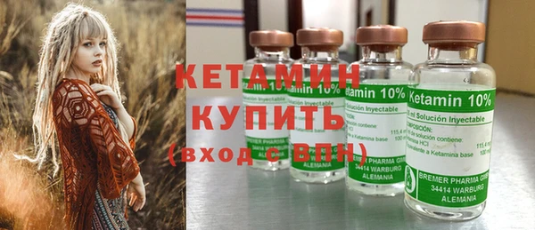 мефедрон VHQ Вязники
