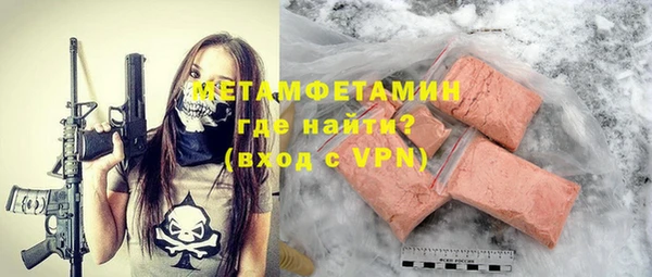 мефедрон VHQ Вязники