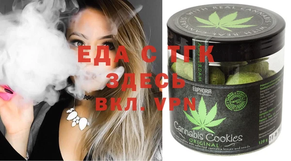 каннабис Вяземский