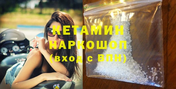 мефедрон VHQ Вязники