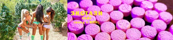 каннабис Вяземский