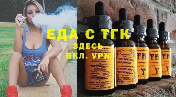 мефедрон VHQ Вязники