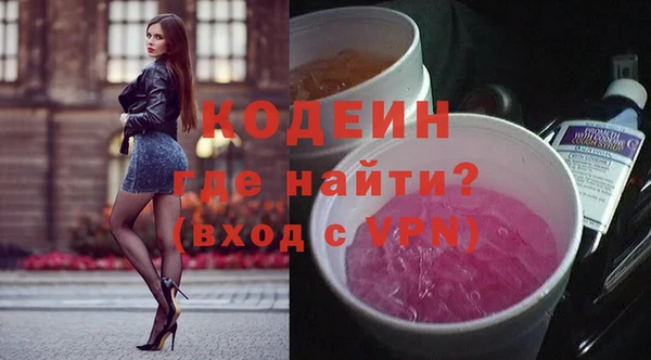 мефедрон VHQ Вязники