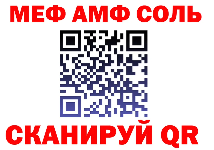 МЕФ 4 MMC сайт сайты даркнета гидра Краснокамск