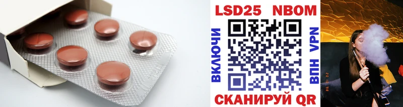 LSD-25 экстази ecstasy  Купить где  Краснокамск 