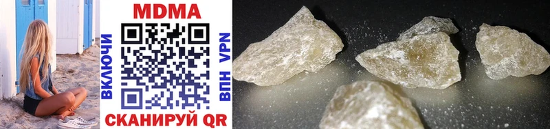 Купить  Краснокамск  MDMA молли 