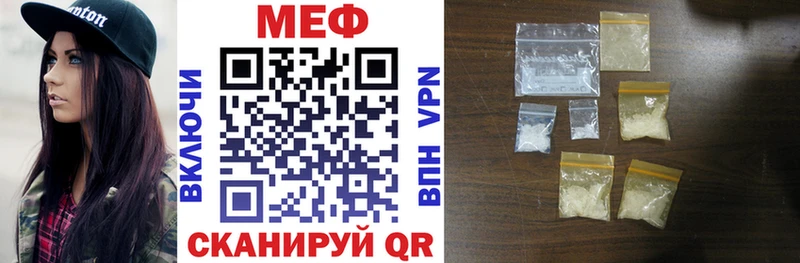 Купить закладки  Краснокамск  МЯУ-МЯУ mephedrone 