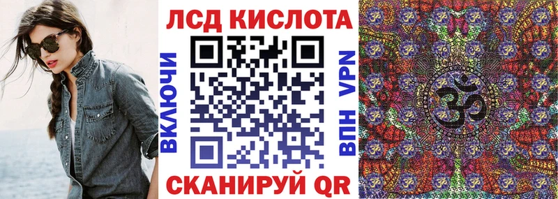 Наркотические марки 1,8мг  Купить закладки  Краснокамск 
