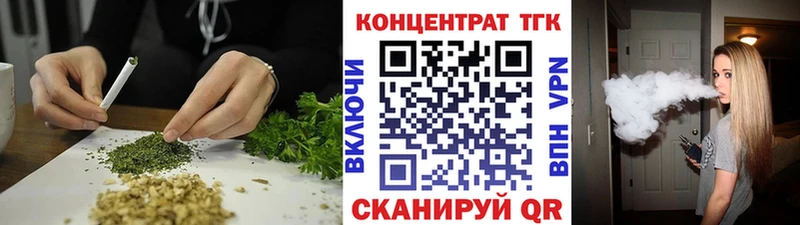 Дистиллят ТГК гашишное масло  Купить где  Краснокамск 